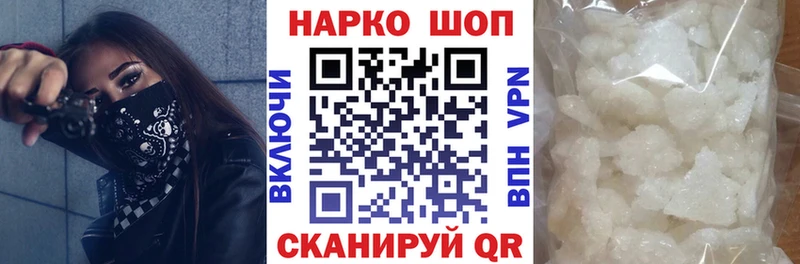 Где купить Калининград АМФ ГЕРОИН СОЛЬ