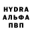 КЕТАМИН ketamine Heda Rass