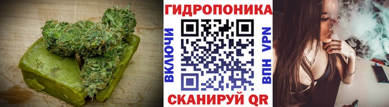 купить наркотик  Калининград  Еда ТГК марихуана 
