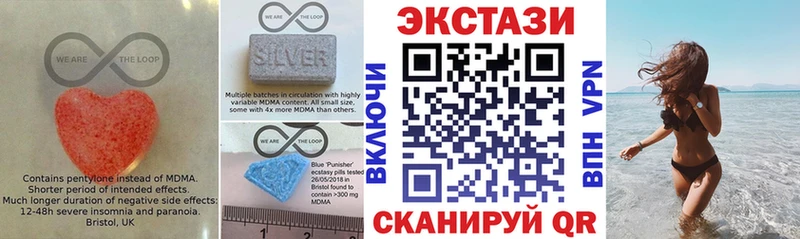 Экстази Punisher  Калининград 