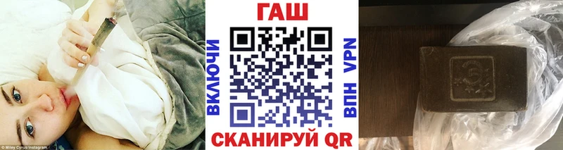 Гашиш ice o lator  купить наркоту  Калининград 