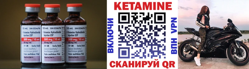 КЕТАМИН VHQ  дарнет шоп  Калининград 