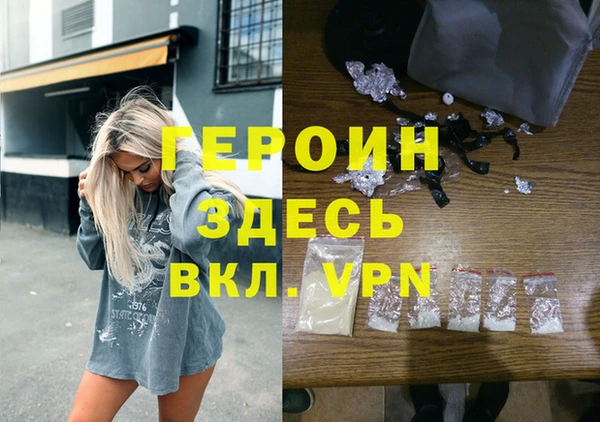 PSILOCYBIN Ельня