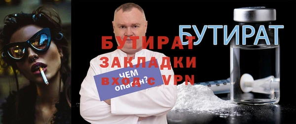 PSILOCYBIN Ельня