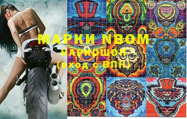 мдма Елизово