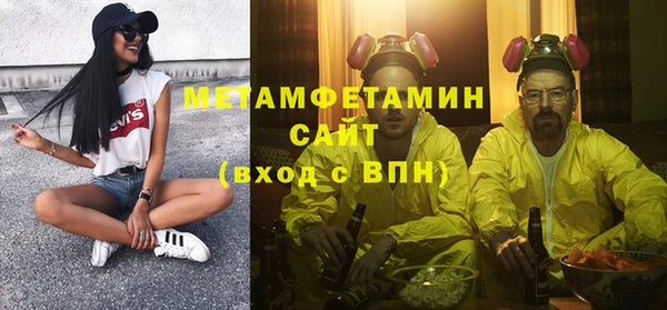 прущая мука Елабуга