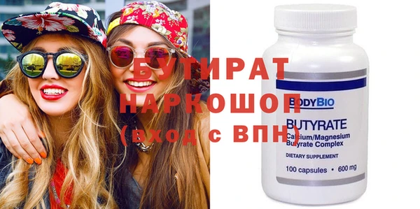 мдма Елизово