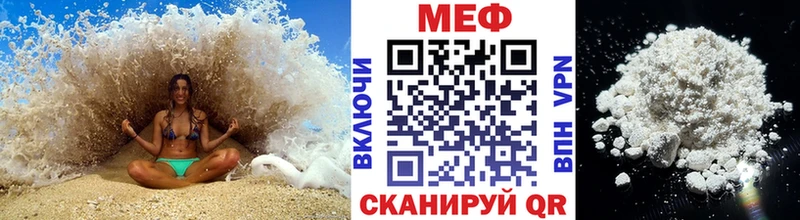 как найти   Калининград  Мефедрон кристаллы 