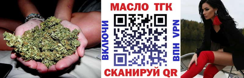 ТГК жижа  продажа наркотиков  Калининград 